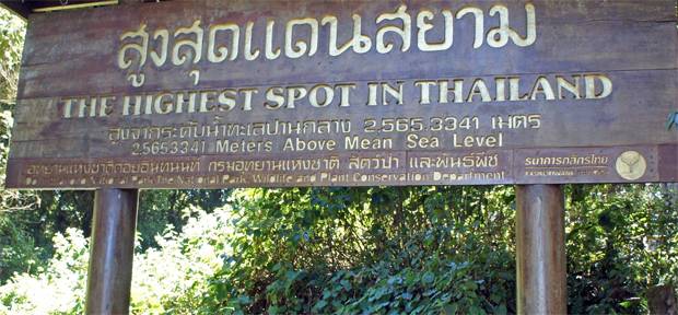 cartelito-conforme-es-el-lugar-más-alto-de-Tailandia cartelito-conforme-es-el-lugar-más-alto-de-Tailandia
