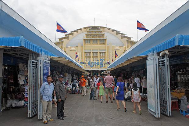 Central-Market Central-Market