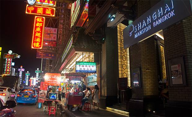 Shanghai Mansion Hotel chinatown Bangkok