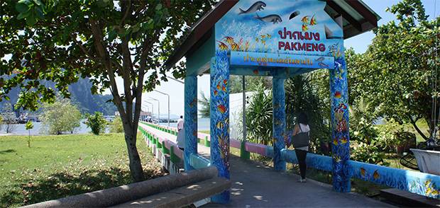 Embarcadero-de-Pak-Meng