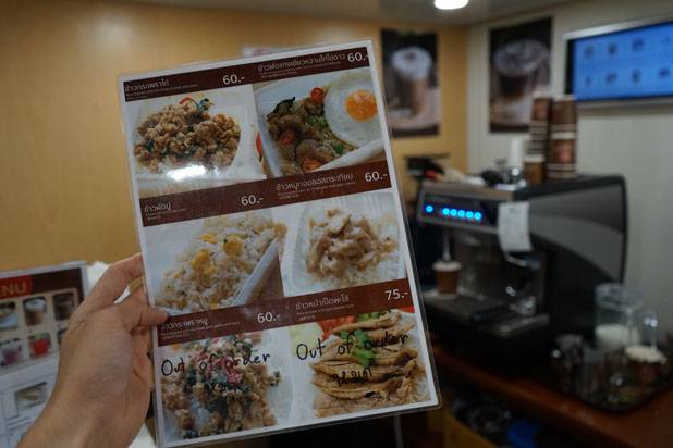 Carta del restaurante del tren Carta del restaurante del tren