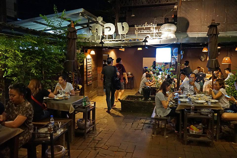 Tong Tem Toh (ต๋อง เต็ม โต๊ะ) Tong Tem Toh (ต๋อง เต็ม โต๊ะ)