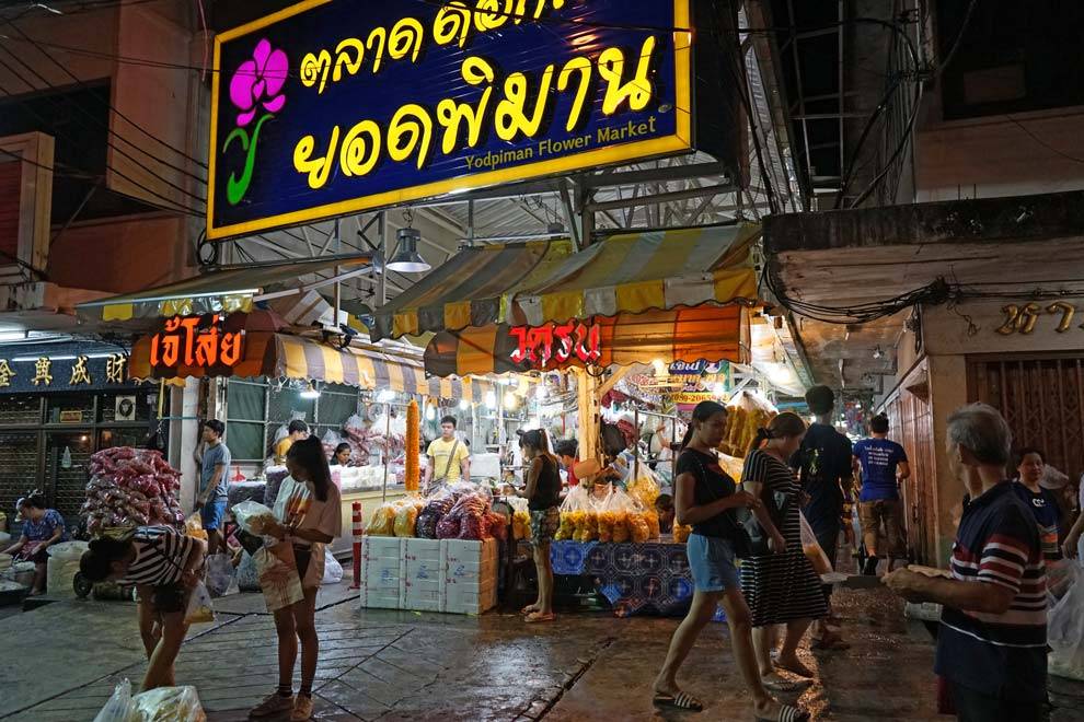 Entrada mercado Una de las entradas del mercado de las flores