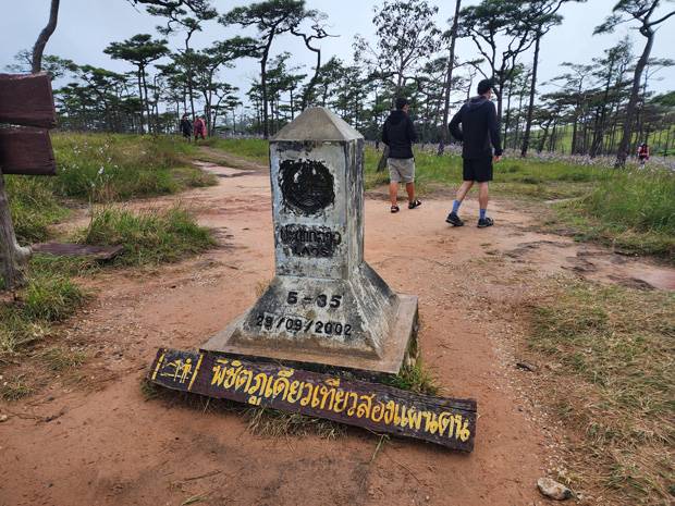 frontera con Laos frontera con Laos