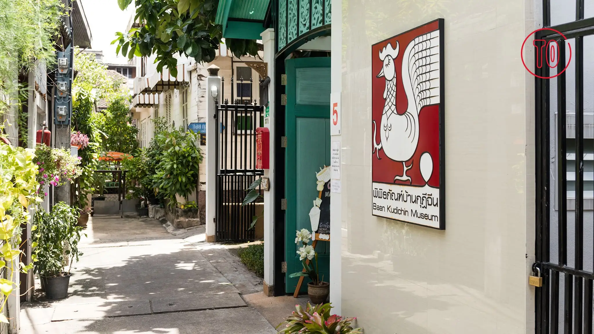 Barrio portugués de Kudichin